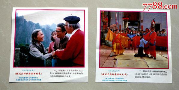 做个假马尔代夫护照